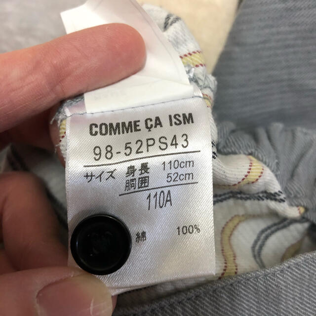 COMME CA ISM(コムサイズム)の着用3回！コムサ　ハーフパンツ キッズ/ベビー/マタニティのキッズ服男の子用(90cm~)(パンツ/スパッツ)の商品写真