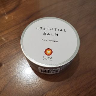 essentilal balm lava(ボディクリーム)