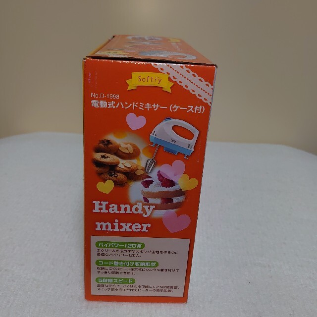 新品　ハンドミキサー　パール金属 インテリア/住まい/日用品のキッチン/食器(調理道具/製菓道具)の商品写真