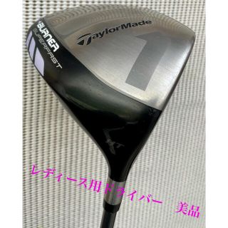 テーラーメイド　Taylor made ドライバー　レディース　バーナー