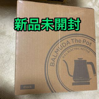 新品未開封 バルミューダ ケトル ブラック BALMUDA The Pot