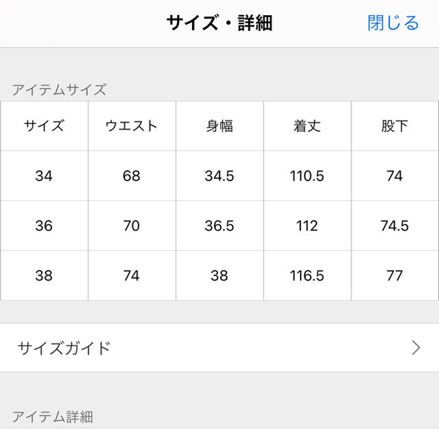 Spick & Span(スピックアンドスパン)のデニムサロペット レディースのパンツ(サロペット/オーバーオール)の商品写真