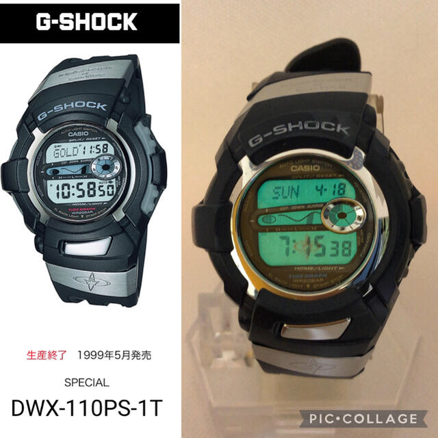 G-SHOCK(ジーショック)のCASIO G-SHOCK 限定X-tream G-LIDE トリプルクラウン♪ メンズの時計(腕時計(デジタル))の商品写真