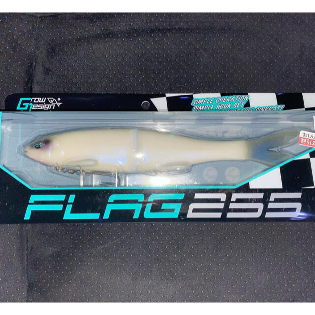 グローデザインワークス フラッグ255 FLAG255 新品未開封 - ルアー用品