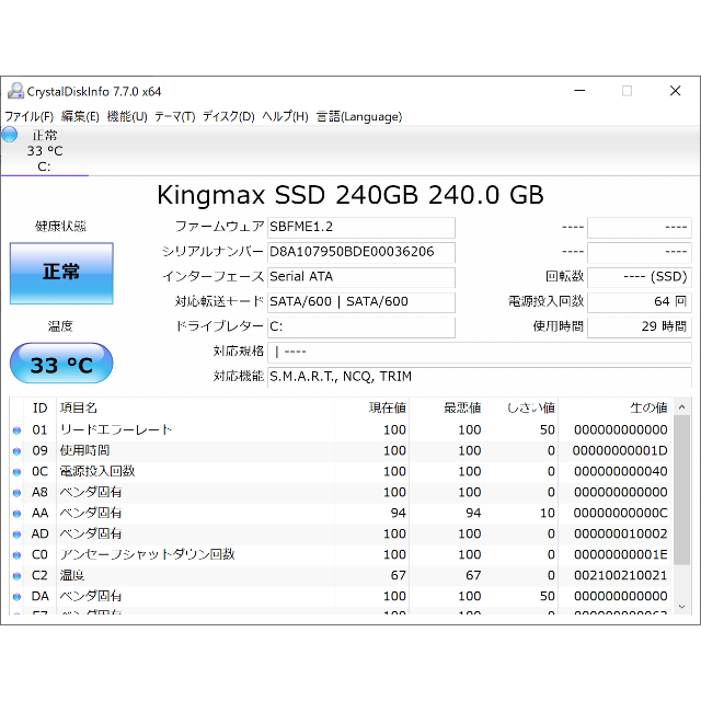 クリエイター向け自作PC i5-4590 Quadro k620PC/タブレット