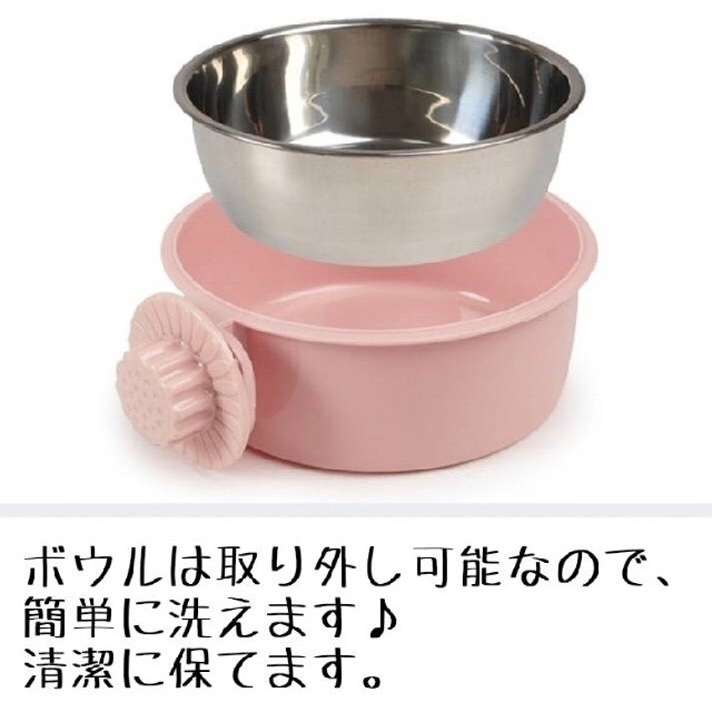 ペット　犬　猫 エサ入れ ステンレス 固定できて可愛い♪ その他のペット用品(犬)の商品写真