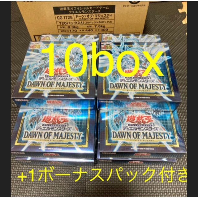 エンタメ/ホビーDAWN OF MAJESTY 初回生産版 新品未開封 10BOX
