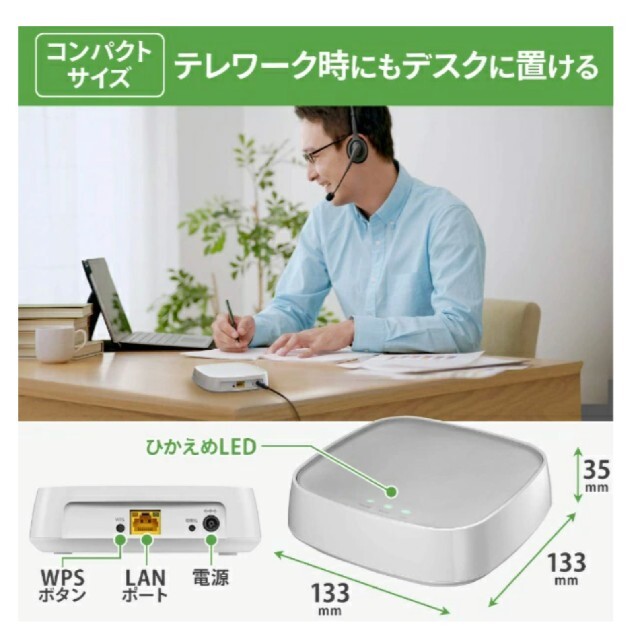 IODATA(アイオーデータ)のI-O DATA WN-CS300FR Wi-Fi ルーター Y5590342 スマホ/家電/カメラのPC/タブレット(PC周辺機器)の商品写真