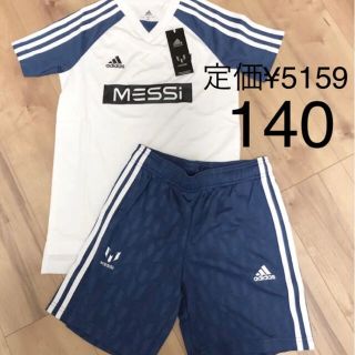 アディダス(adidas)のアディダス　ジュニア　140 ハーフパンツ　tシャツ  セットアップ　サッカー(パンツ/スパッツ)