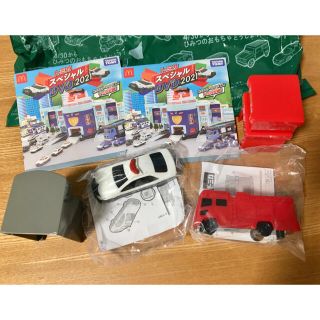 マクドナルド(マクドナルド)のハッピーセット　トミカ　パトカー　消防車　セット　DVD付き(ミニカー)