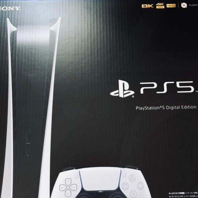 PS5 プレステ5  PlayStation 5 Digital Edition