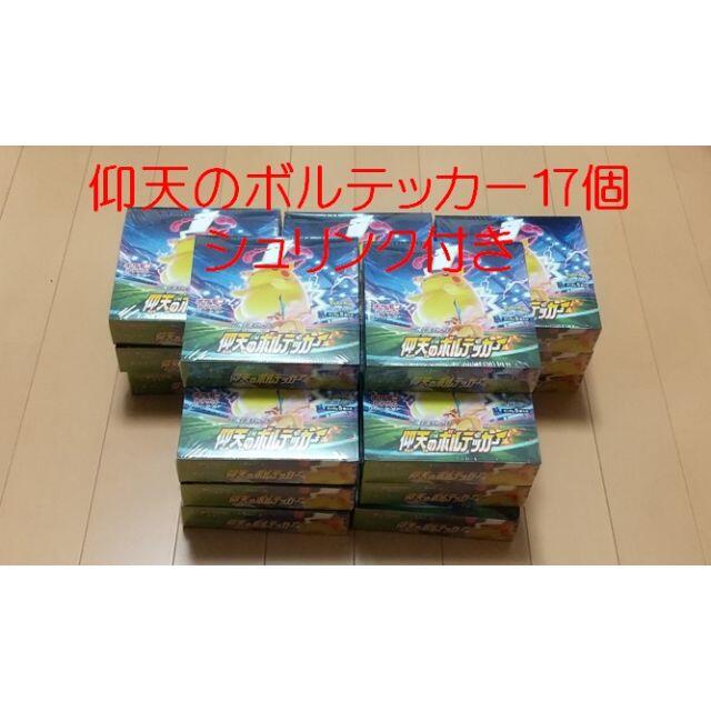 遊戯王 SELECTION5 17BOX シュリンク付き 新品未開封