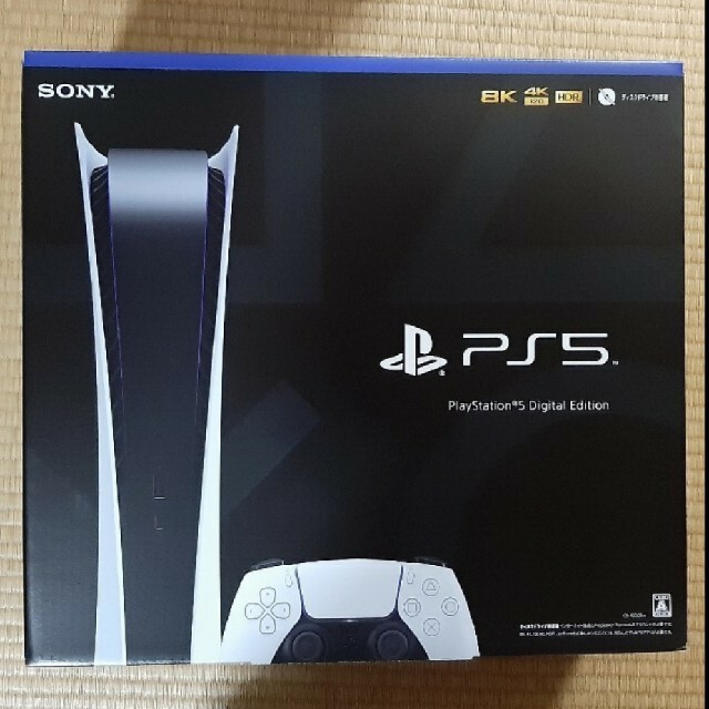 はこぽす対応商品】 PlayStation - PlayStation5 デジタルエディション