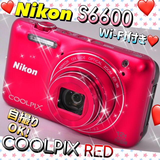 【自撮りカメラ】❤ニコンクールピクス♥Nikon❤スマホ転送❤Wi-Fi搭載