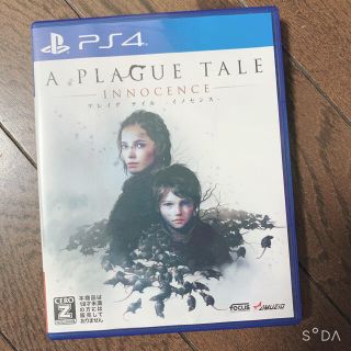 プレイステーション4(PlayStation4)のプレイグテイルイノセンス(家庭用ゲームソフト)