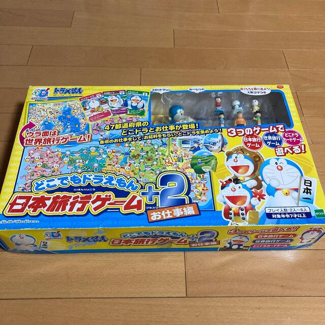 どこでもドラえもん 日本旅行ゲーム 2の通販 By はるむぎ S Shop ラクマ