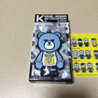 ビッグバン(BIGBANG)のBIGBANG KRUNK クジ K賞 ラバーチャーム SOL ヨンベ(ミュージシャン)