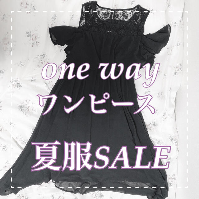 one*way(ワンウェイ)の【SALE】one way オフショルワンピース レディースのワンピース(ロングワンピース/マキシワンピース)の商品写真