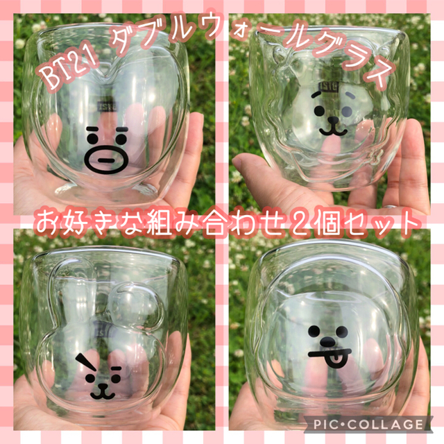 防弾少年団(BTS)(ボウダンショウネンダン)のBTS BT21 ダブルウォールグラス　防弾少年団　グッズ　韓国　雑貨　kpop インテリア/住まい/日用品のキッチン/食器(グラス/カップ)の商品写真