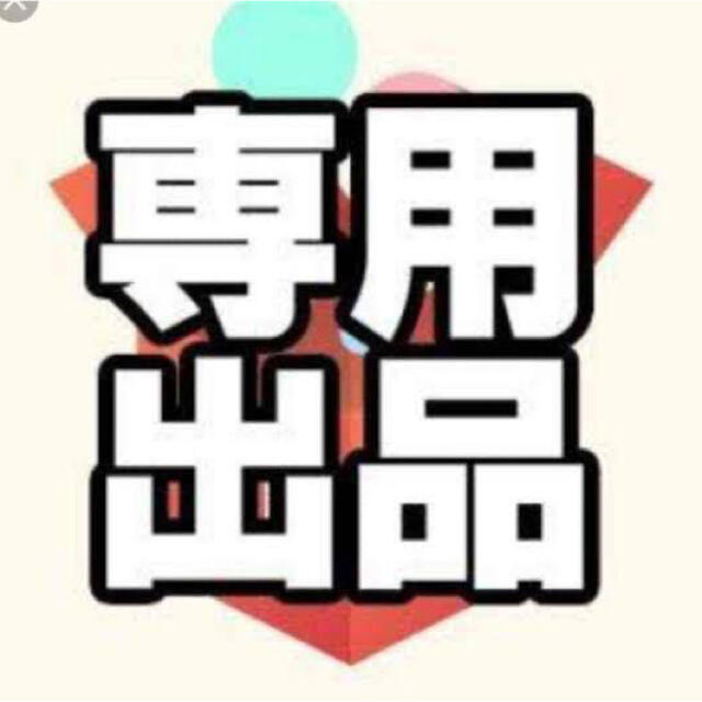 Masashi様専用 寝袋グレー4点 - matheverything.com