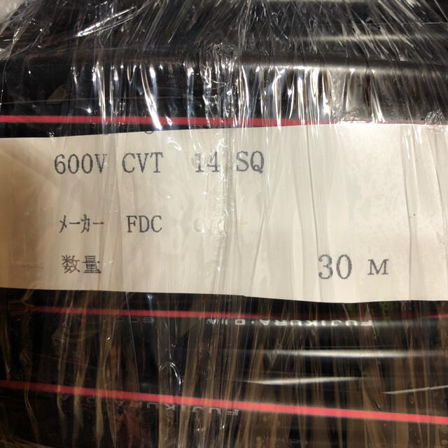 フジクラCVT14SQ 30m - その他