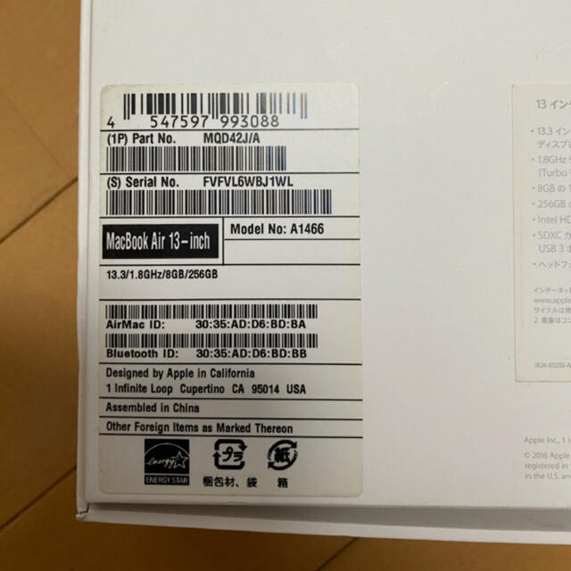 Apple(アップル)のMacBook Air メモリ8GB/SSD256GB スマホ/家電/カメラのPC/タブレット(ノートPC)の商品写真