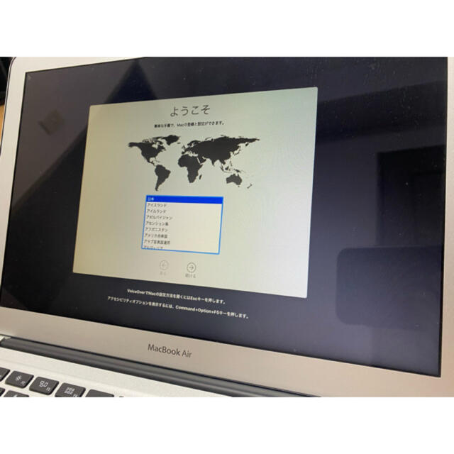 Apple(アップル)のMacBook Air メモリ8GB/SSD256GB スマホ/家電/カメラのPC/タブレット(ノートPC)の商品写真