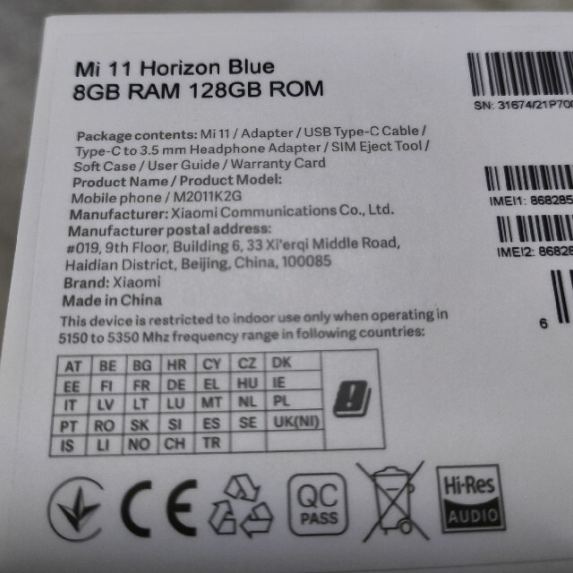 Xiaomi Mi11 8/128 グローバル版 ブルー 美品 ケース2種付き