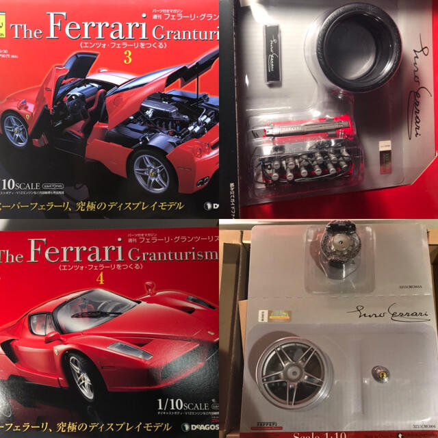 Ferrari(フェラーリ)のディアゴスティーニ　エンツォ・フェラーリ1～11号 エンタメ/ホビーのおもちゃ/ぬいぐるみ(プラモデル)の商品写真