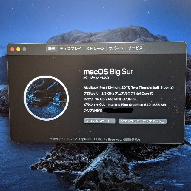 PC/タブレット MacBook Pro 13インチ 2017 16GB 512GB (☆)ねお様