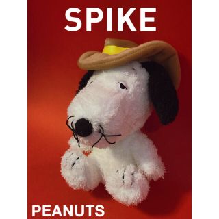 ピーナッツ(PEANUTS)のフォロー割対象★ピーナッツ◇激レア　スパイク◇スヌーピー　兄弟(キャラクターグッズ)