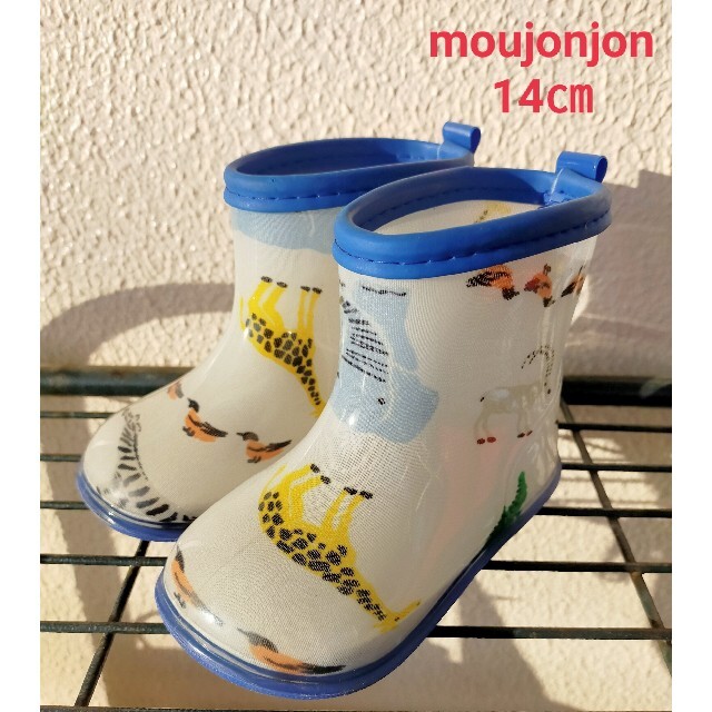 mou jon jon(ムージョンジョン)のmoujonjon　長靴　14㎝ キッズ/ベビー/マタニティのベビー靴/シューズ(~14cm)(長靴/レインシューズ)の商品写真