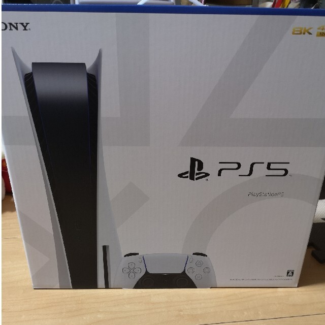 新品未開封！　SONY PlayStation5 CFI-1000A01