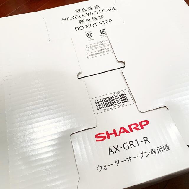 SHARP(シャープ)のSHARP ヘルシオグリエ スマホ/家電/カメラの調理家電(調理機器)の商品写真