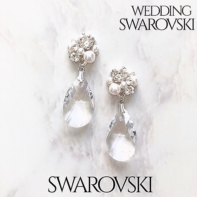 【極美品】SWAROVSKI クリスタルティアドロップ ピアス ポスト交換済