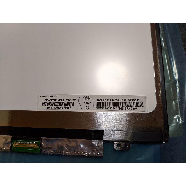 Lenovo(レノボ)のLENOVOノートPC用14インチ液晶パネル（14N140FGE）修理用 スマホ/家電/カメラのPC/タブレット(PCパーツ)の商品写真