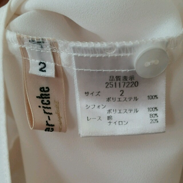 Apuweiser-riche(アプワイザーリッシェ)の美品♡アプワイザーリッシェ♡ブラウス レディースのトップス(シャツ/ブラウス(長袖/七分))の商品写真