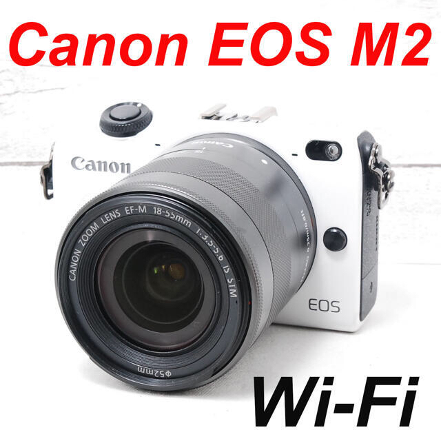 ❤️人気ホワイト❤️Wi-Fi搭載❤️Canon EOS M2