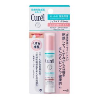 キュレル(Curel)のキュレル リップ Curel(リップケア/リップクリーム)