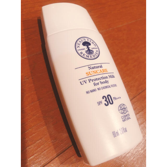 Neal S Yard ニールズヤード 日焼け止めの通販 By スカビ S Shop ニールズヤードならラクマ Neal S Yard ニールズヤード 日焼け止めの通販 By スカビ S Shop ニールズヤードならラクマ