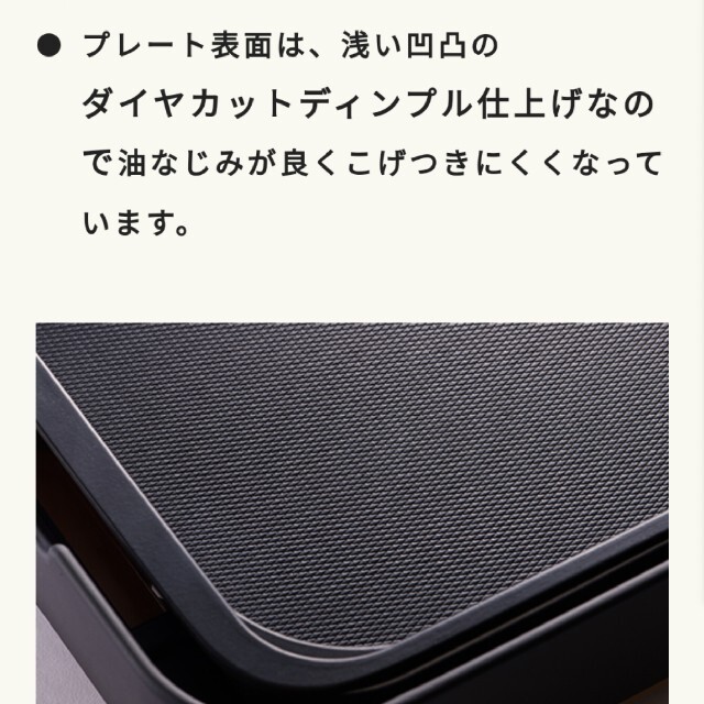 象印(ゾウジルシ)のホットプレート　STAN スマホ/家電/カメラの生活家電(その他)の商品写真