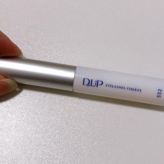 ディーアップ　つけまのり　D.UP 超強力(つけまつげ)