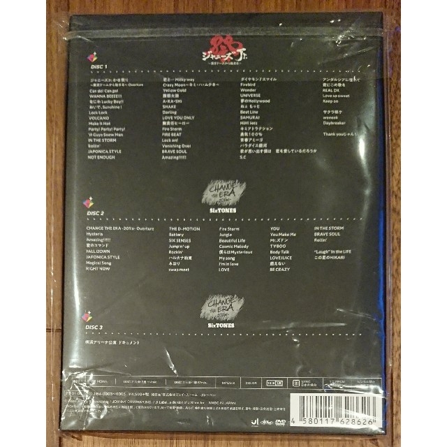 素顔4 DVD☆SixTONES盤☆ジャニーズJr. | myglobaltax.com