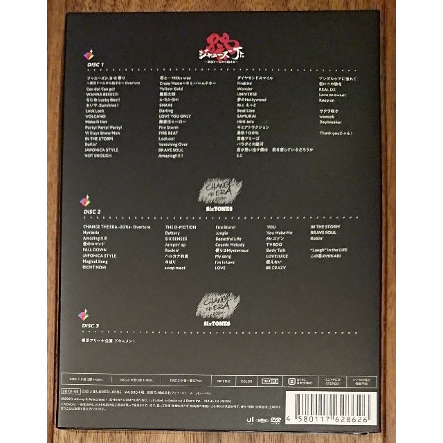 素顔4 DVD☆SixTONES盤☆ジャニーズJr. | myglobaltax.com
