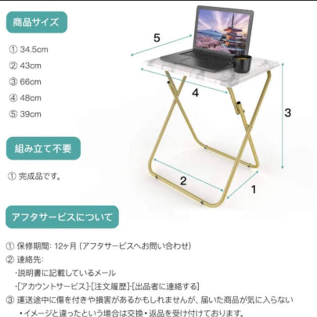 【新品未使用】大理石風PVCシート　折りたたみテーブル　サイドテーブル インテリア/住まい/日用品の机/テーブル(コーヒーテーブル/サイドテーブル)の商品写真