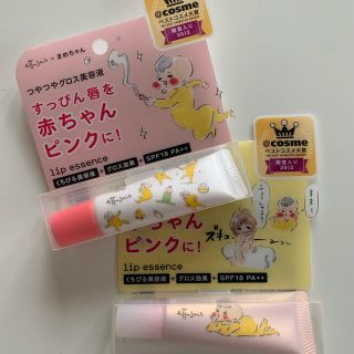 エテュセ(ettusais)のエテュセ リップエッセンスa 2本 まめちゃんデザイン(リップケア/リップクリーム)