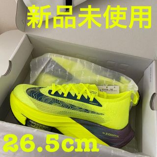 NIKE - ナイキ アルファフライ ネクスト% 26.5cm ボルト イエローの