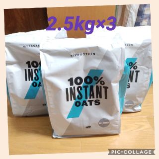 マイプロテイン(MYPROTEIN)のマイプロテイン インスタントオーツ 2.5kg×3(米/穀物)