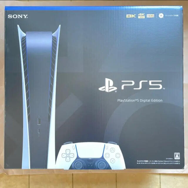 PS5 デジタルエディション  超美品