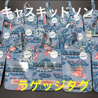 キャスキッドソン(Cath Kidston)の【新品】キャスキッドソン ラゲッジタグ ボタニカルガーデン ブルー　(名刺入れ/定期入れ)